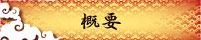 menu_2