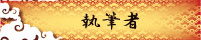 menu-3