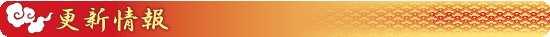 tab