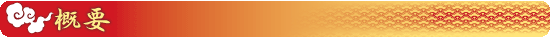 tab3